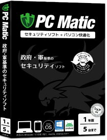 ブルースター｜Bluestar PC Matic 1年5台ライセンス [Win・Mac・Android用]