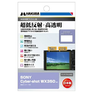 HAKUBAbnNo tیtBMarkIII i\j[ SONY Cyber-shot WX350 pj DGF3-SWX350