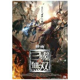 TCエンタテインメント｜TC Entertainment 映画 真・三國無双【DVD】 【代金引換配送不可】