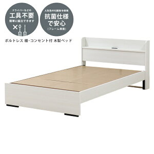 �F�V�؍H�bTOMOZAWA �y�t���[���̂݁z�I�t���o���{���g���X�x�b�h 354-86-SW �N���V�b�N�z���C�g 354-86-SW [�V���O���T�C�Y]�y�L�����Z���E�ԕi�s�z �y��������z���s�z