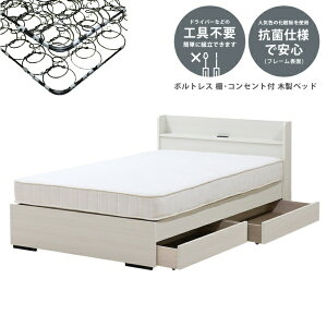 �F�V�؍H�bTOMOZAWA �y�t���[��&�}�b�g���X�z�I�t���o�t�{���g���X�x�b�h �{���l���}�b�g���X�t �N���V�b�N�z���C�g 354-86-SWUB-108165 [�V���O���T�C�Y]�y�L�����Z���E�ԕi�s�z �y��������z