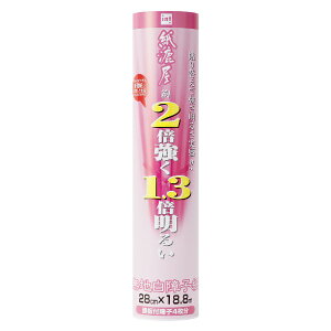 �咼�bONAO �������@��2�{����1�D3�{���邢���n����q���@28cm×18�D8m�@���t��q4���� AK-908