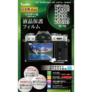 PR[EgLi[bKenkoTokina }X^[G tیtB tWtC FUJIFILM X-T30II / X-S10 / X-T30 / X-T100 p KLPM-FXT30M2