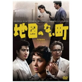 ハピネット｜Happinet 地図のない町【DVD】 【代金引換配送不可】