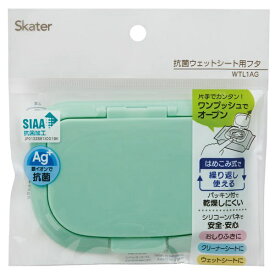 Skater｜スケーター 抗菌ウェットシート用フタ（グリーン） WTL1AG 〔グリーン〕