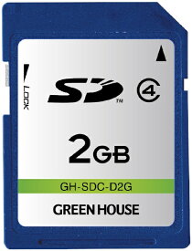 グリーンハウス｜GREEN HOUSE SD/SDHCメモリーカード Class4対応 2G GH-SDC-D2G [Class4 /2GB]