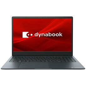 dynabook｜ダイナブック ノートパソコン dynabook B3 ブラック P1B3UBDB [15.6型 /Windows11 Home /intel Core i5 /Office Personal /メモリ：8GB /SSD：256GB /2022年12月モデル]【rbpc2022】【point_rb】