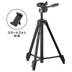Velbon｜ベルボン ファミリー三脚 3段 EX-230 II With Smartphone Holder EX-230-2H [3段 /3WAY雲台]