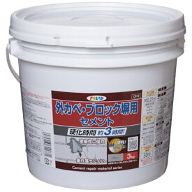 アサヒペン｜Asahipen 外カベ・ブロック塀用セメント グレー 3KG