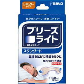 佐藤製薬｜sato ブリーズライト スタンダード レギュラー 30枚入 〔スタンダード〕