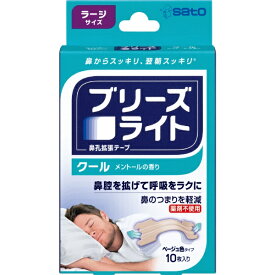 佐藤製薬｜sato ブリーズライト クール ラージ 10枚入 〔クール〕