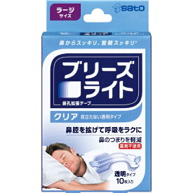 佐藤製薬｜sato ブリーズライト クリア ラージ 10枚入 〔クリア〕
