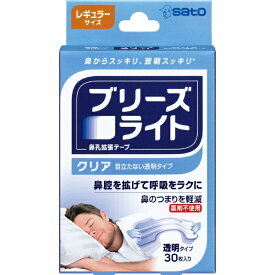 佐藤製薬｜sato ブリーズライト クリア レギュラー 30枚入 〔クリア〕