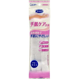エステー｜S.T ファミリー 手肌ケア手袋 綿 レーヨン フリーサイズ ホワイト 1個 [下履き 就寝時 クリームの後 綿手袋]組 ホワイト ST75489