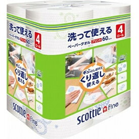 日本製紙クレシア｜crecia スコッティファイン 洗って使えるペーパータオル プリント60カット 4ロール