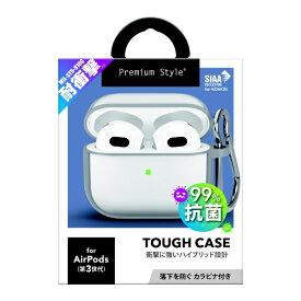 PGA｜ピージーエー AirPods 第3世代用 抗菌ハイブリッドケース Premium Style グレー PG-AP3HB02GY
