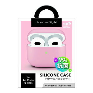 PGA�b�s�[�W�[�G�[ AirPods ��3����p �R�ۃV���R���P�[�X Premium Style �s���N PG-AP3SL03PK