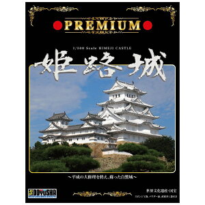 FЁbDOYUSHA 1/500 {̖ v~A PH yzsz