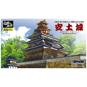 ���F�ЁbDOYUSHA 1/540 ���{�̖��� JOYJOY�R���N�V���� No�D10 ���y�� �y��������z���s�z