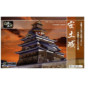 FЁbDOYUSHA 1/350 {̖ X^_[h NoD6 y yzsz