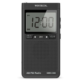 WINTECH｜ウィンテック デジタルチューナーラジオ WINTECH ブラック DMR-C500 [ワイドFM対応 /AM/FM]