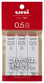 三菱鉛筆｜MITSUBISHI PENCIL シャープ替芯 uni(ユニ) ULS05403PB [0.5mm /B]