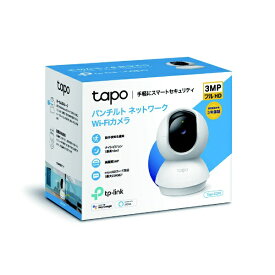 TP-Link｜ティーピーリンク パンチルト ネットワークWi-Fiカメラ TapoC210 [無線 /暗視対応]