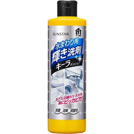 サンスター｜SUNSTAR 水まわり用 輝き洗剤 キーラ 500mL