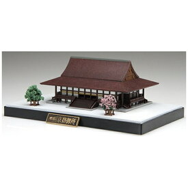 フジミ模型｜FUJIMI 建物シリーズ No．22 京都御所 【代金引換配送不可】
