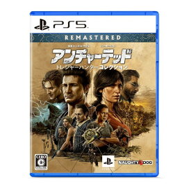 ソニーインタラクティブエンタテインメント｜SIE アンチャーテッド トレジャーハンターコレクション【PS5】 【代金引換配送不可】