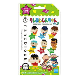 カワダ｜KAWADA ナノブロック ミニナノ NBMC-35 クレヨンしんちゃん vol．3【単品】
