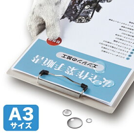 サンワサプライ｜SANWA SUPPLY 〔レーザー〕耐水紙 中厚 0.15mm [A3 /30枚] LBP-WPF15MDPN-A3