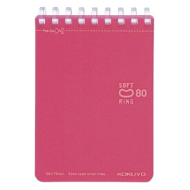 KOKUYO｜コクヨ ソフトリングメモ（カラフル）ドットB罫80枚A7　メ-SV378BT-LP ライトピンク