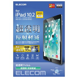 エレコム｜ELECOM 10.2インチ iPad（第9/8/7世代）用 超透明フィルム 反射軽減/防指紋 TB-A21RFLFTGHD