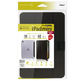 ナカバヤシ｜Nakabayashi iPad mini（第6世代）用 軽量ハードケースカバー ブラック TBC-IPM2100BK