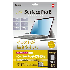 iJoVbNakabayashi Surface Pro 8p tیtB y[p[^b` Pg^Cv TBF-SFP21FLGPK