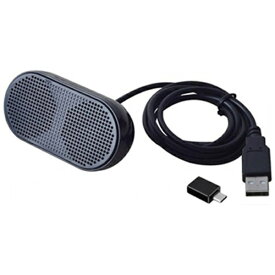 YouZipper｜ユージッパー MS-U1 PCスピーカー USB-C・USB-A接続 [USB電源]