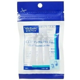 ビルバックジャパン｜Virbac Japan C.E.T. デンタルブラシ ミニ 小型犬・猫用 3本入