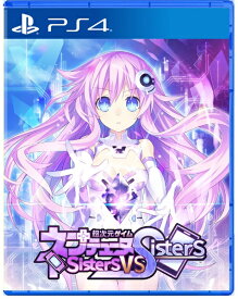 コンパイルハート｜COMPILE HEART 超次元ゲイム ネプテューヌ Sisters vs Sisters【PS4】 【代金引換配送不可】