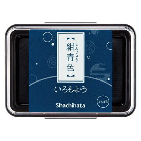 シヤチハタ｜Shachihata いろもよう　紺青色 HAC-1-DB