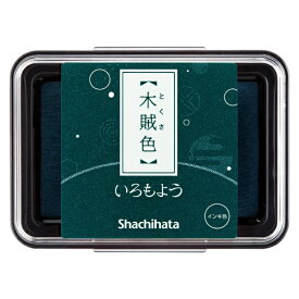 シヤチハタ｜Shachihata スタンプ台 いろもよう 木賊色 HAC-1-DG