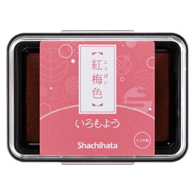 シヤチハタ｜Shachihata スタンプ台 いろもよう 紅梅色 HAC-1-LPP