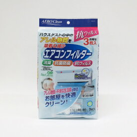 東和産業｜TOWA INDUSTRY NewACエアコンフィルター 3枚入 90179