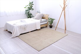 イケヒコ｜IKEHIKO タフト風ミックスパイルラグ プリーム（約185×185cm/ベージュ）