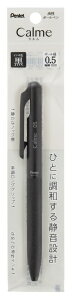 �؂�Ă�bPentel �{�[���y�� �p�b�N���� Calme(�J����) �u���b�N(�C���N�F�F��) XBXA105A-A [0.5mm]