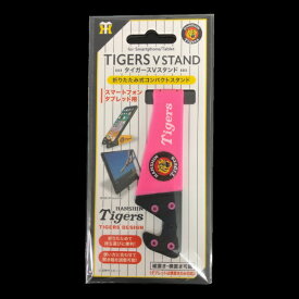Jptec｜JPテック タイガースVスタンド ピンク JP5807