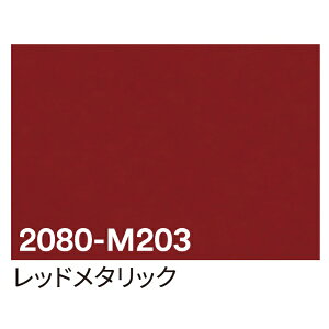�O���[���N���X�bGreen Cross 3M�@���b�v�t�B�����@2080�|M203�@���b�h���^���b�N�@1524mmX1m