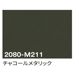�O���[���N���X�bGreen Cross 3M�@���b�v�t�B�����@2080�|M211�@�`���R�[�����^���b�N�@1524mmX1m