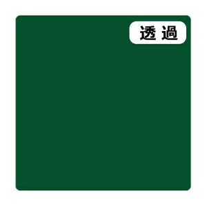 �O���[���N���X�bGreen Cross 3M�@�X�R�b�`�J���@J�V���[�Y�@TSC708�@�N���[�o�[�@1000mmX1m