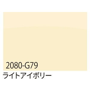 �O���[���N���X�bGreen Cross 3M�@���b�v�t�B�����@2080�|G79�@���C�g�A�C�{���[�@1524mmX1m